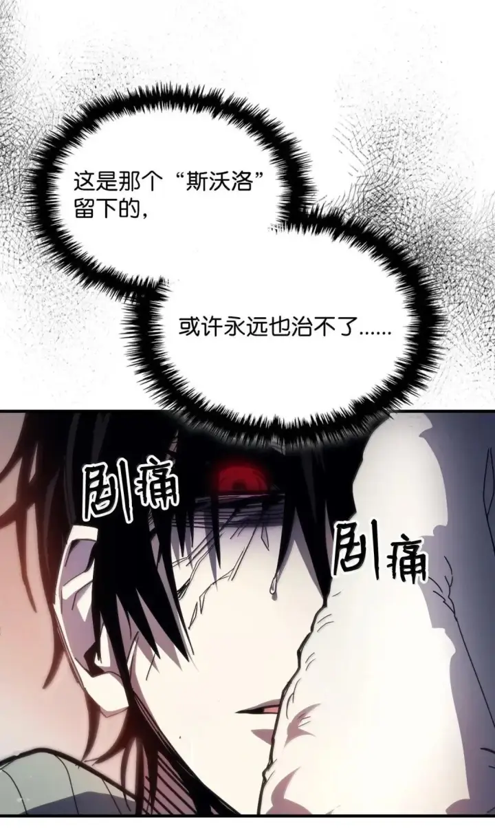 《你懂什么叫躺平天花板吗?!》65 新门神图7