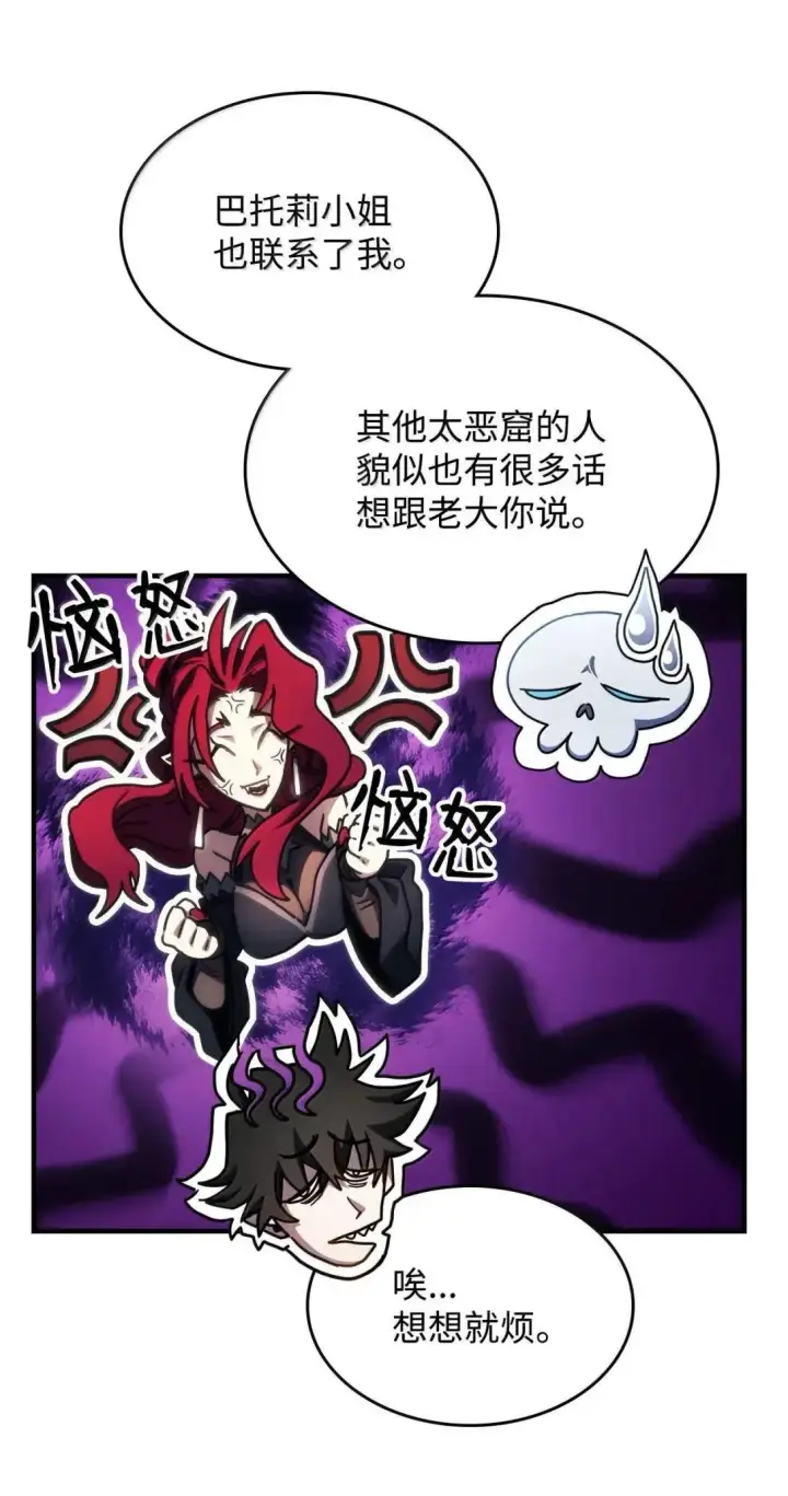 《你懂什么叫躺平天花板吗?!》65 新门神图70