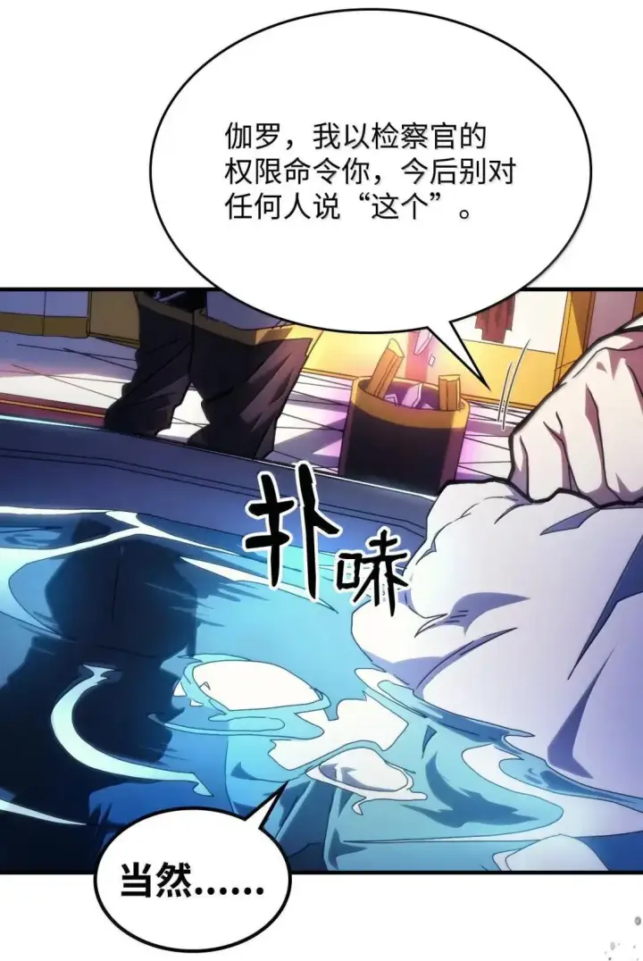 《你懂什么叫躺平天花板吗?!》65 新门神图9