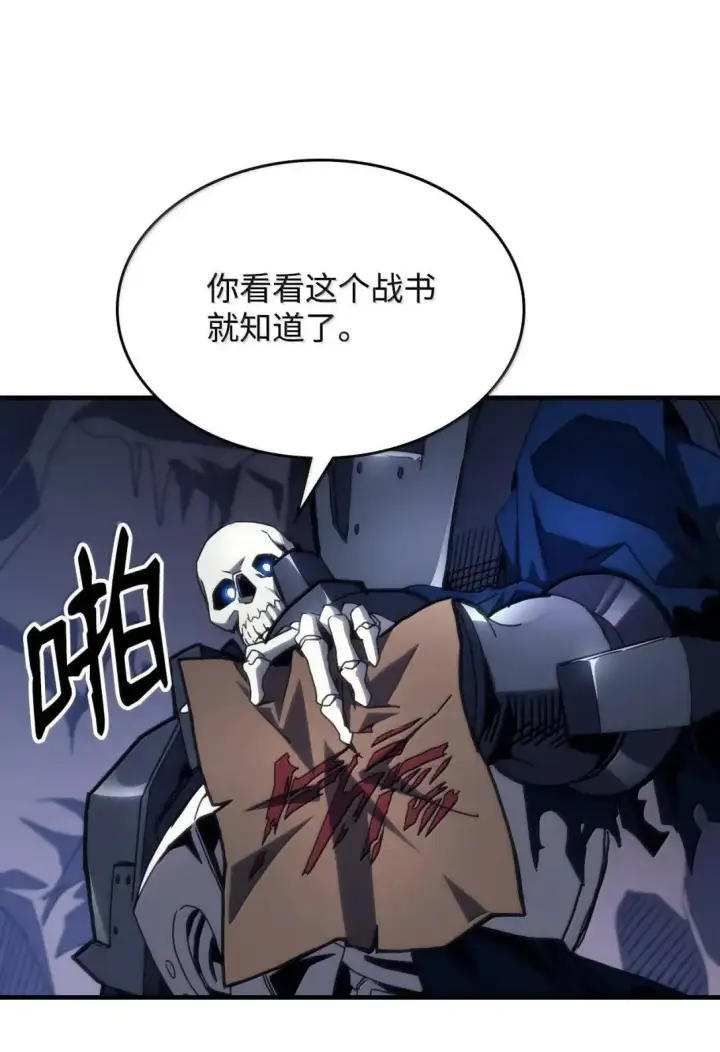 《你懂什么叫躺平天花板吗?!》66 前任门神图11