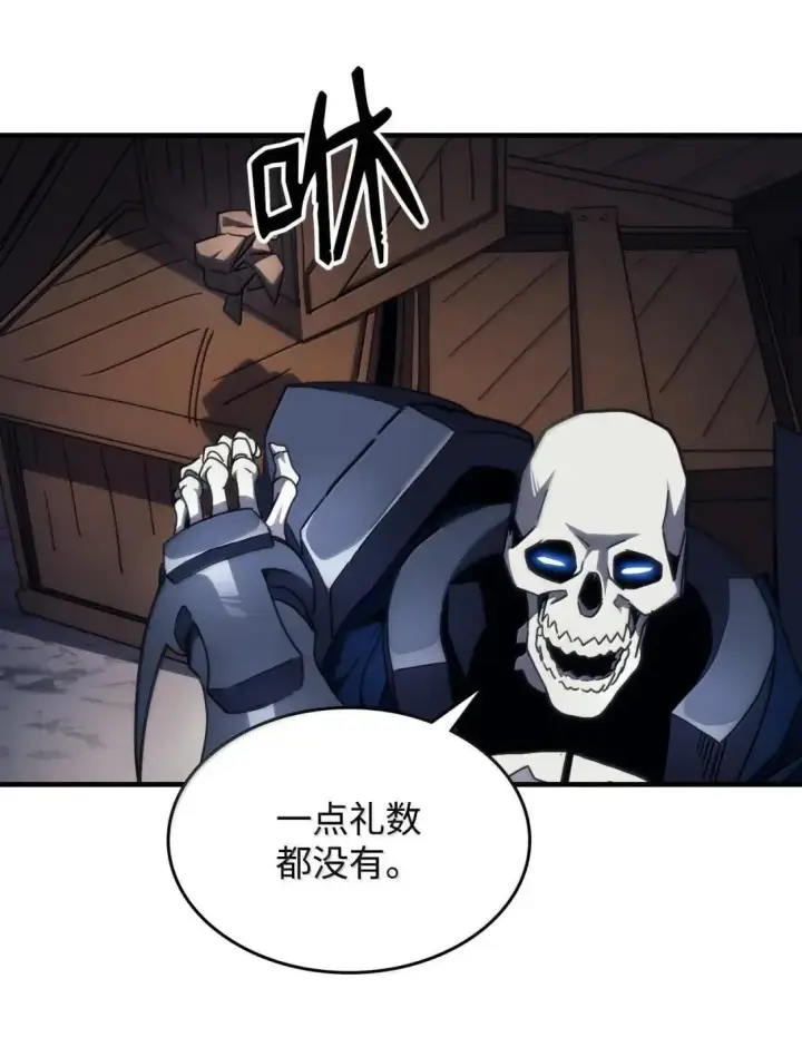 《你懂什么叫躺平天花板吗?!》66 前任门神图15