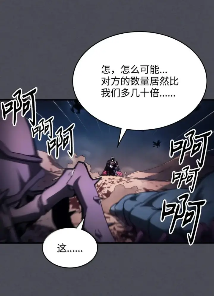 《你懂什么叫躺平天花板吗?!》66 前任门神图36