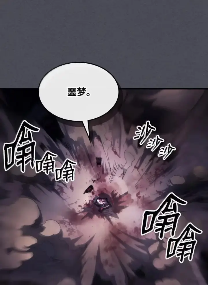 《你懂什么叫躺平天花板吗?!》66 前任门神图38