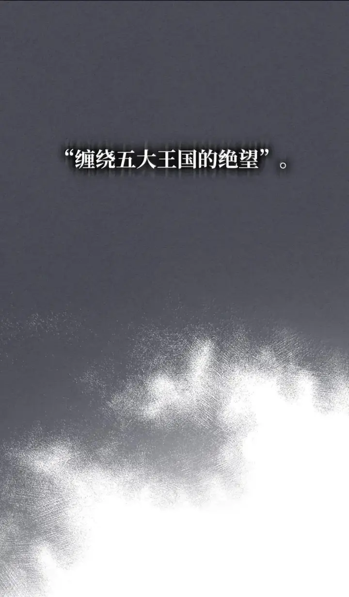 《你懂什么叫躺平天花板吗?!》66 前任门神图41