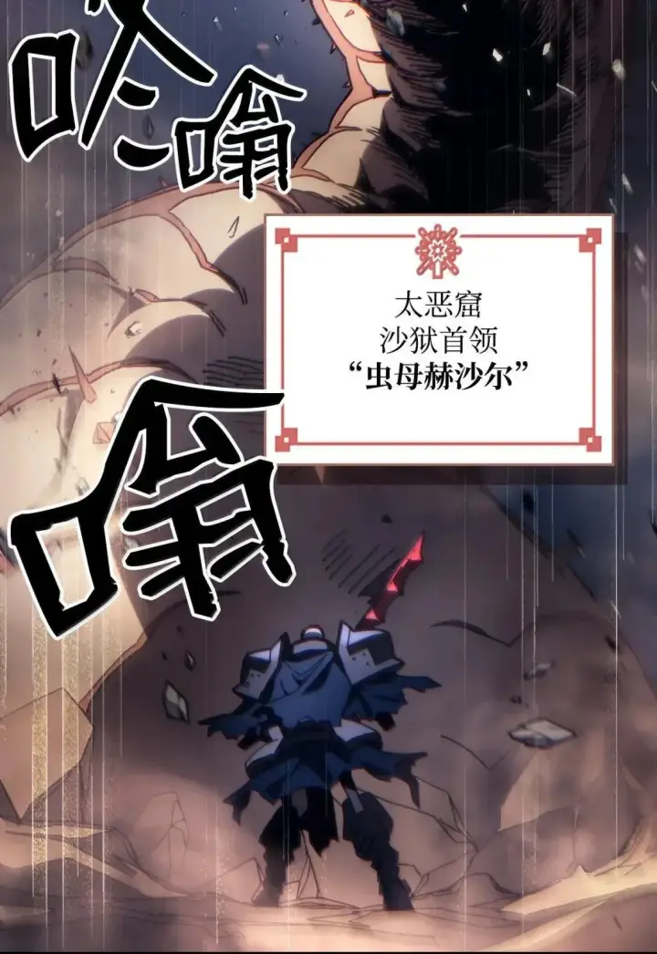 《你懂什么叫躺平天花板吗?!》66 前任门神图46