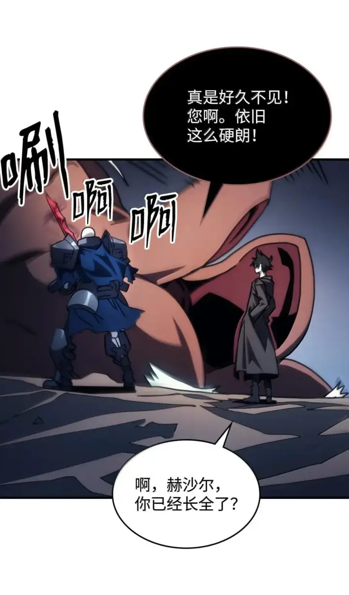 《你懂什么叫躺平天花板吗?!》66 前任门神图55