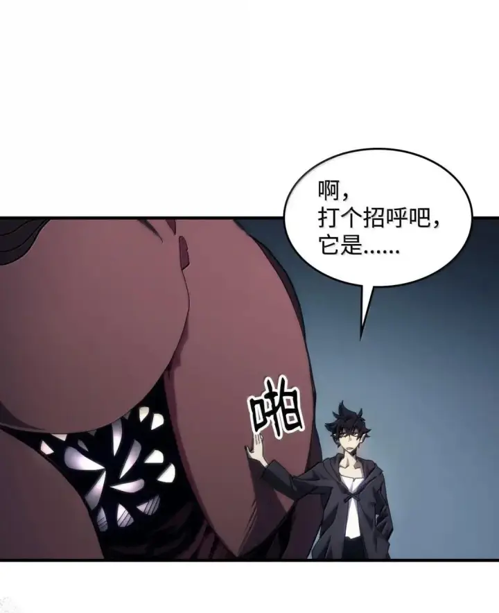 《你懂什么叫躺平天花板吗?!》66 前任门神图58