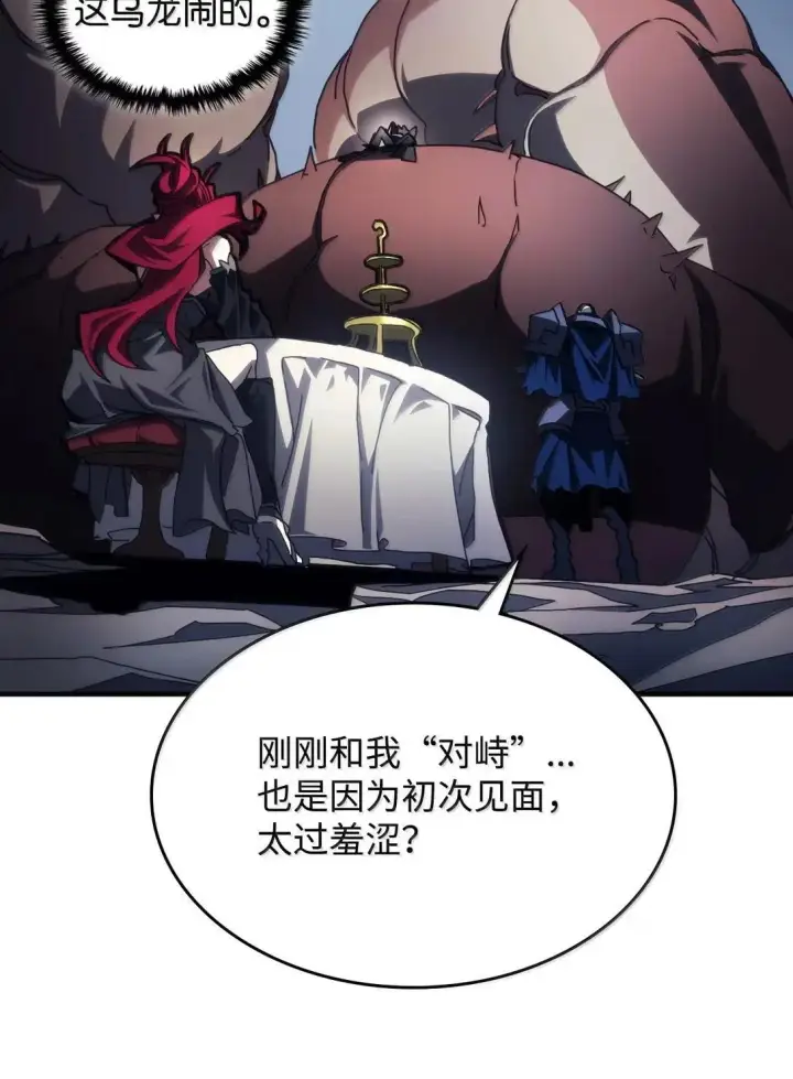 《你懂什么叫躺平天花板吗?!》66 前任门神图63