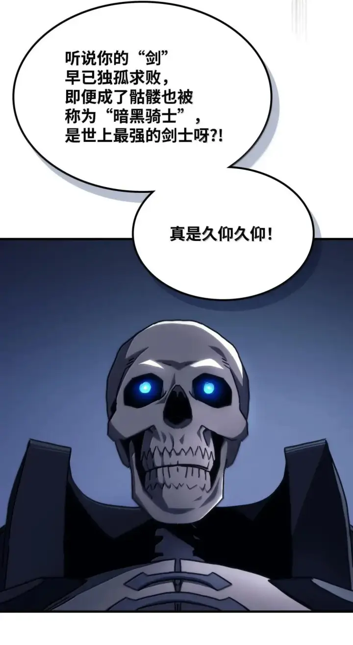 《你懂什么叫躺平天花板吗?!》66 前任门神图68