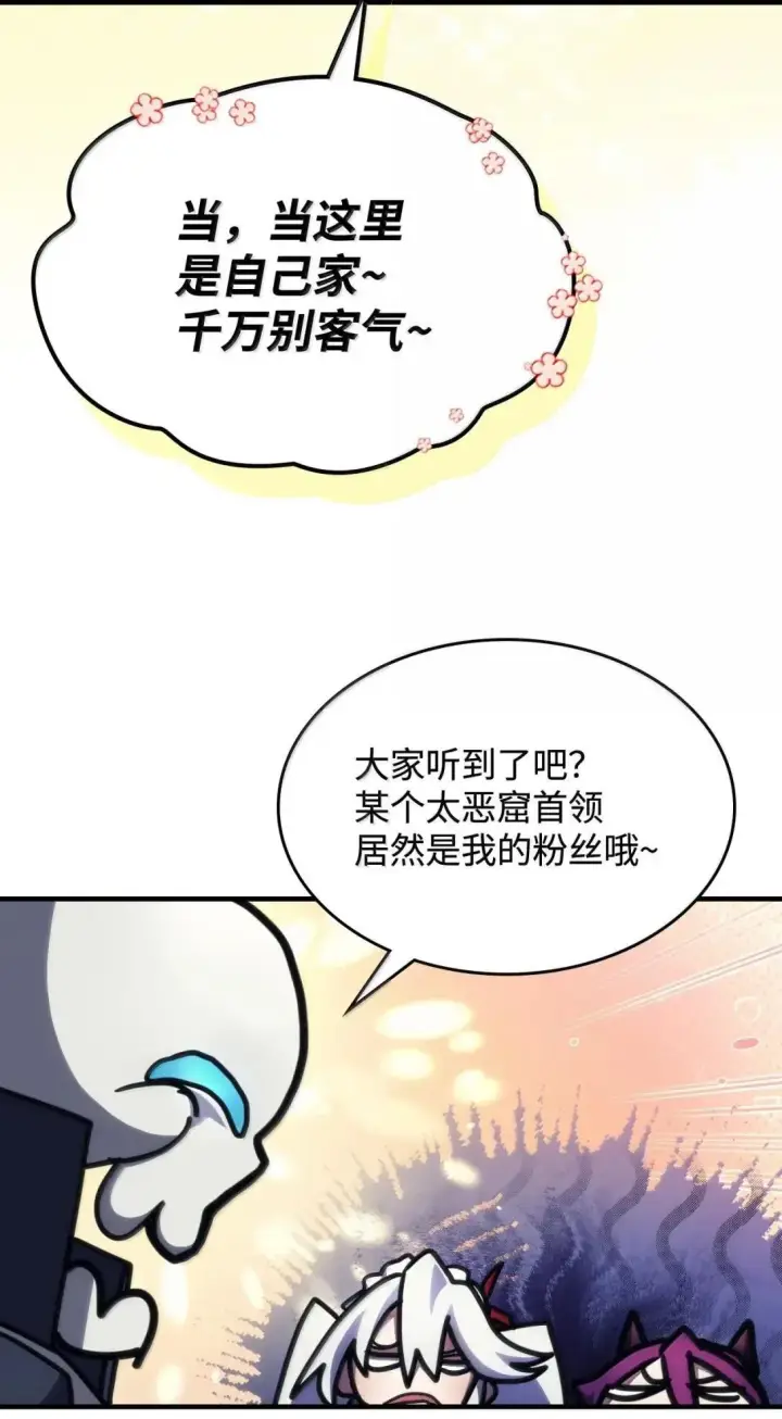 《你懂什么叫躺平天花板吗?!》66 前任门神图70