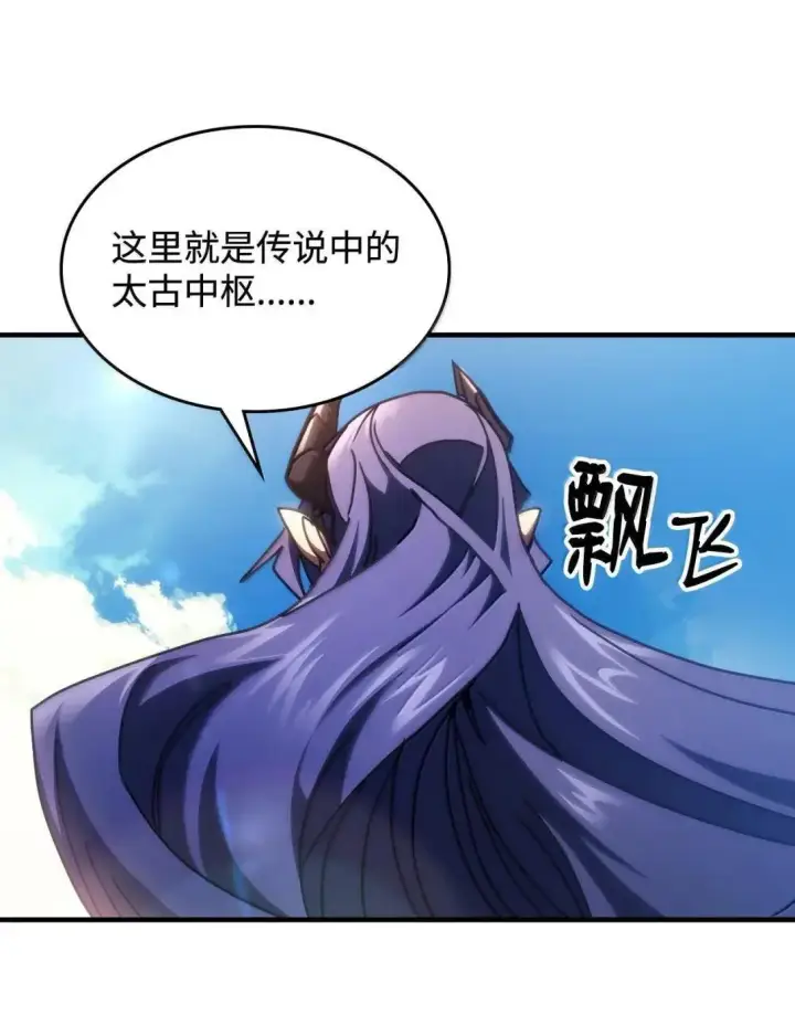 《你懂什么叫躺平天花板吗?!》66 前任门神图83