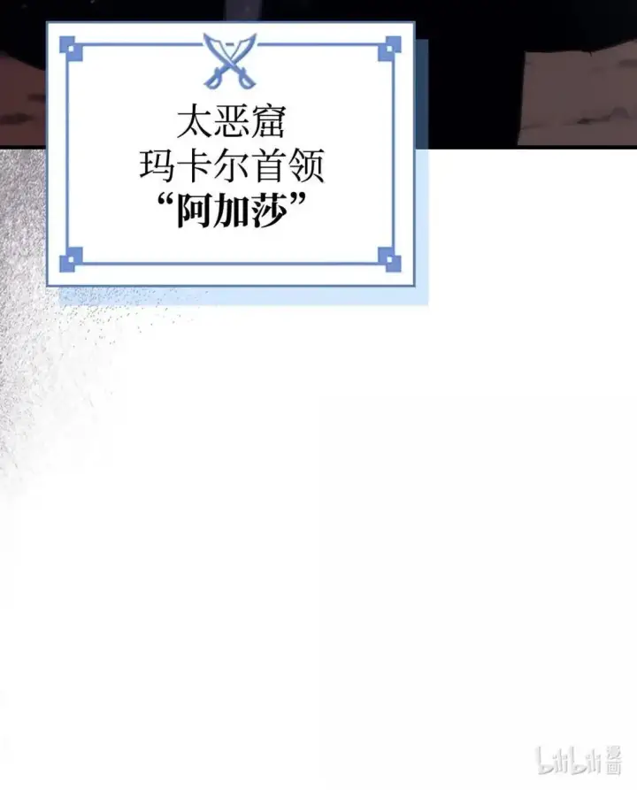 《你懂什么叫躺平天花板吗?!》66 前任门神图85