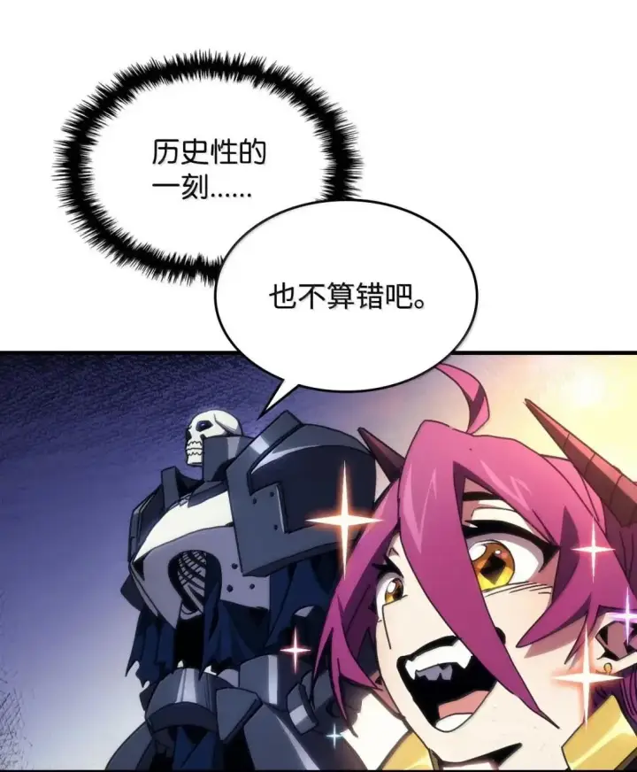 《你懂什么叫躺平天花板吗?!》66 前任门神图9