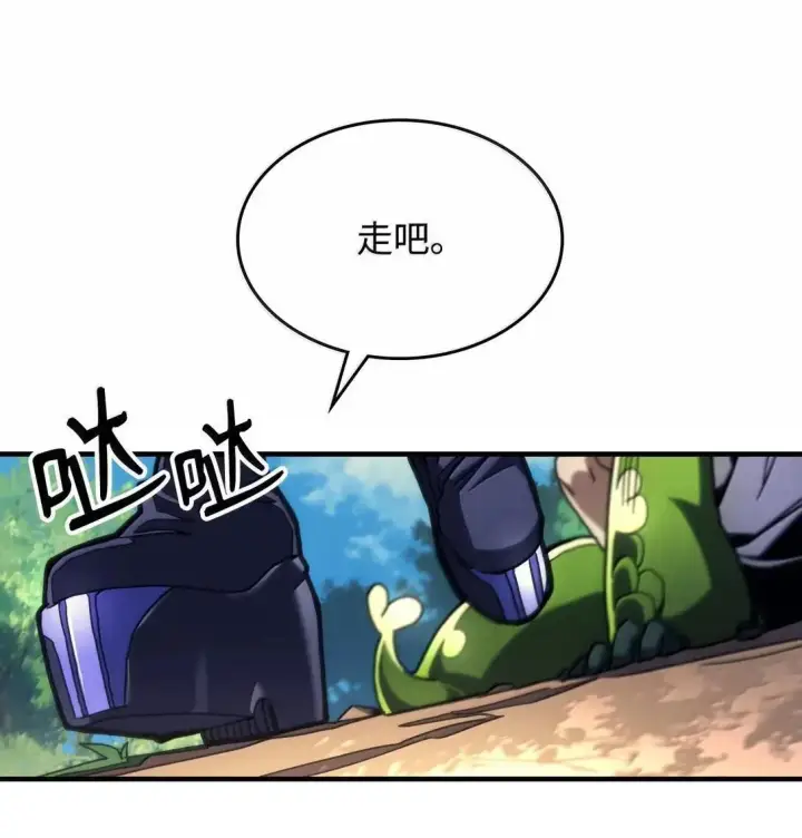 《你懂什么叫躺平天花板吗?!》67 太恶窟会议图31