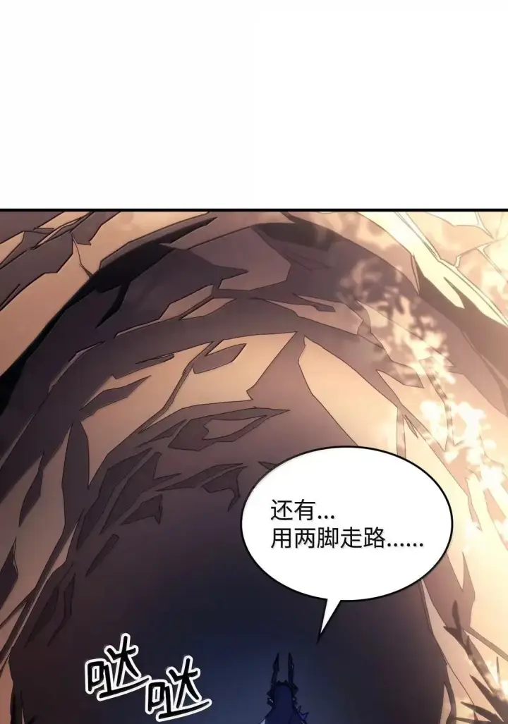 《你懂什么叫躺平天花板吗?!》67 太恶窟会议图32
