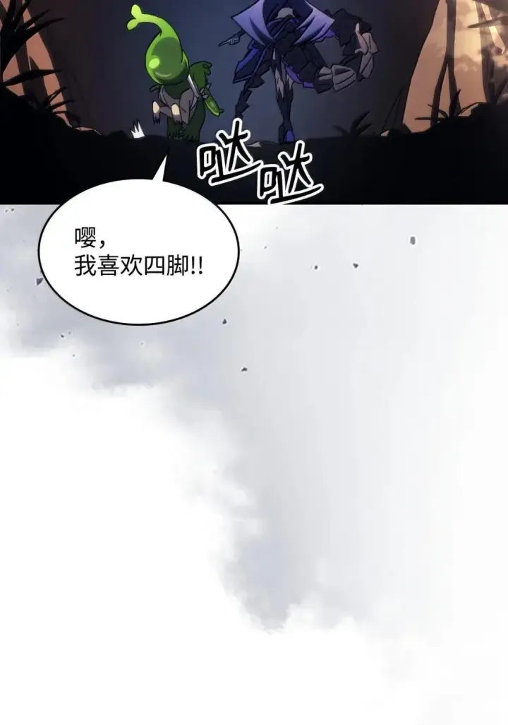 《你懂什么叫躺平天花板吗?!》67 太恶窟会议图33