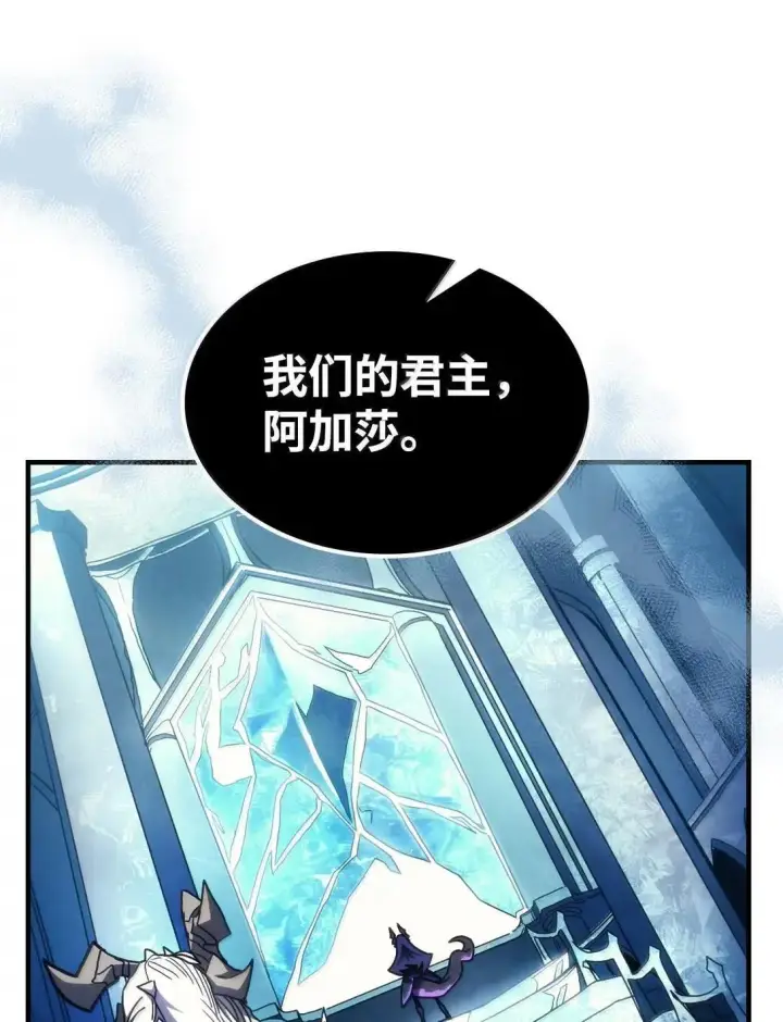 《你懂什么叫躺平天花板吗?!》67 太恶窟会议图4