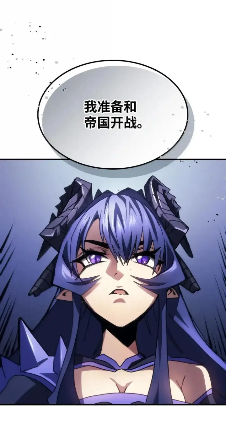 《你懂什么叫躺平天花板吗?!》67 太恶窟会议图83