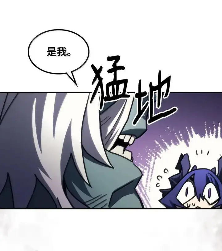 《你懂什么叫躺平天花板吗?!》67 太恶窟会议图86