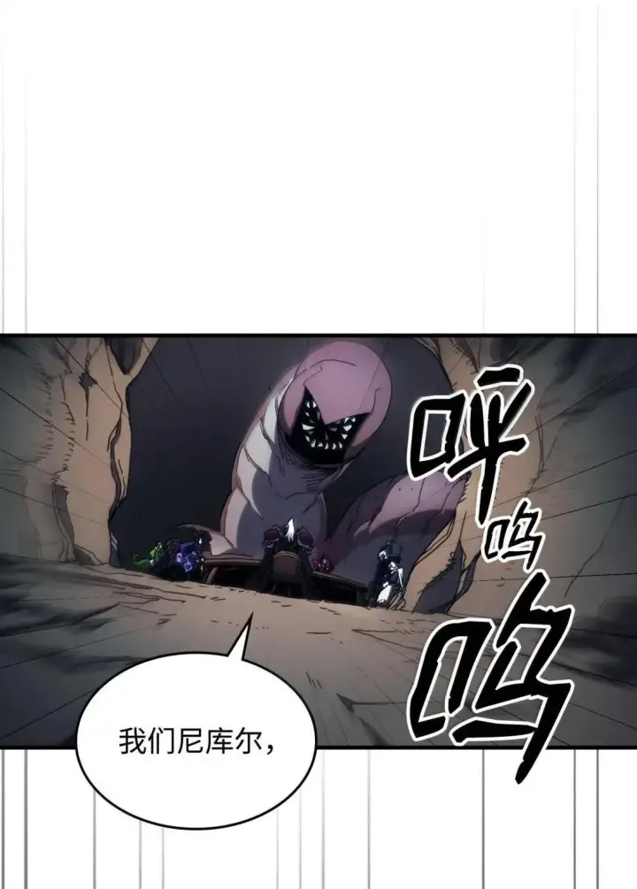 《你懂什么叫躺平天花板吗?!》68 盟友图10