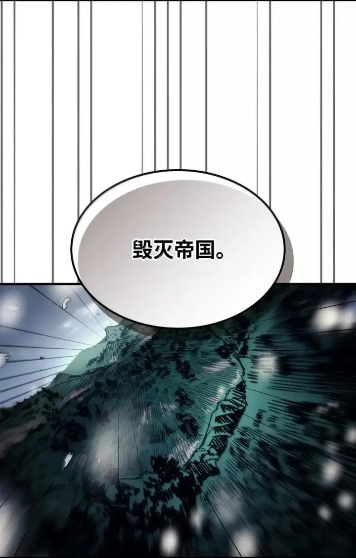 《你懂什么叫躺平天花板吗?!》68 盟友图12