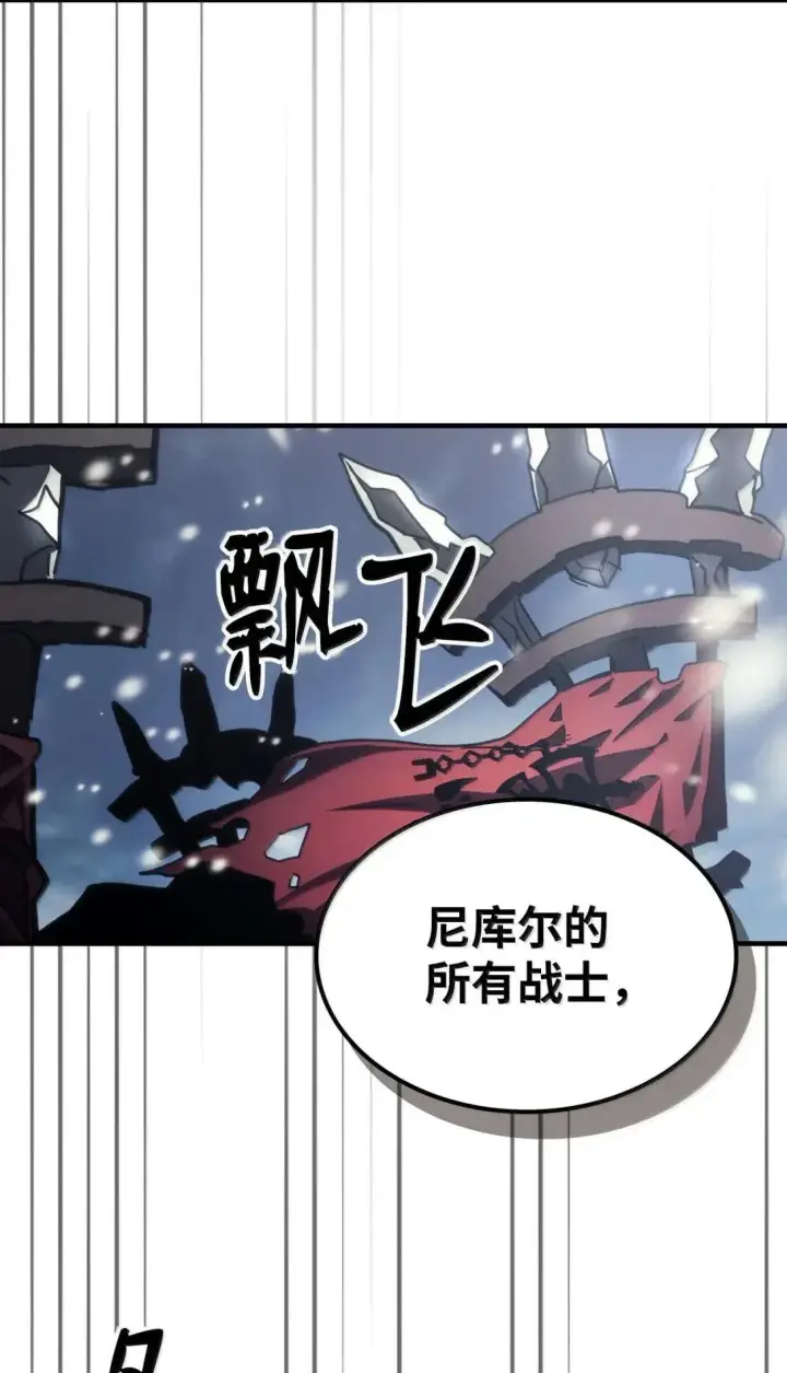《你懂什么叫躺平天花板吗?!》68 盟友图15
