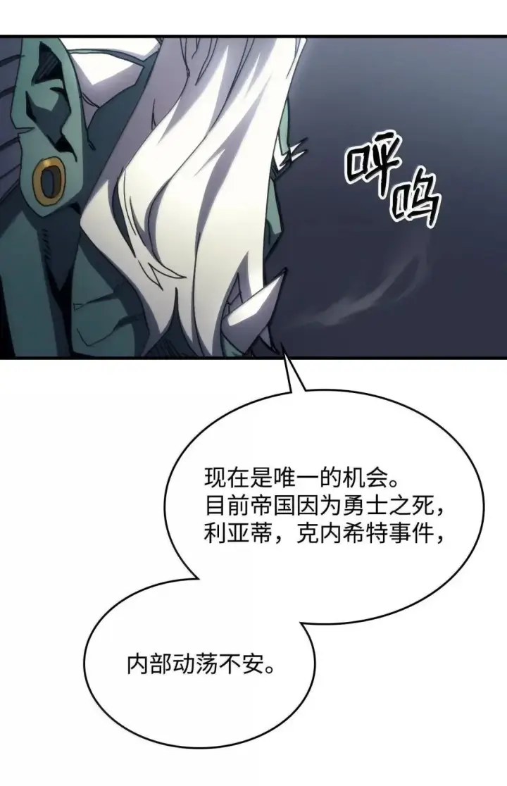 《你懂什么叫躺平天花板吗?!》68 盟友图19