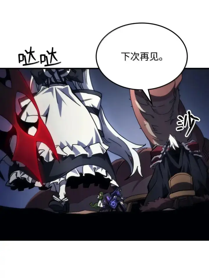 《你懂什么叫躺平天花板吗?!》68 盟友图33