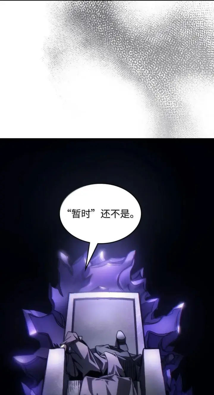 《你懂什么叫躺平天花板吗?!》68 盟友图43