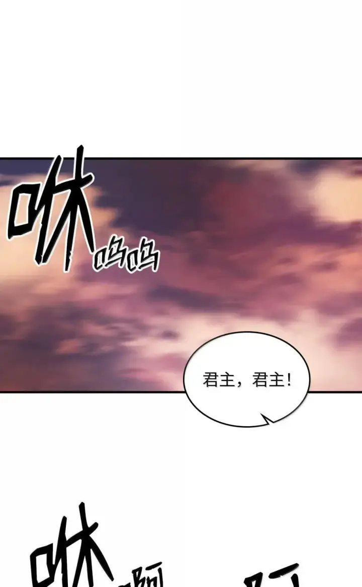 《你懂什么叫躺平天花板吗?!》68 盟友图45