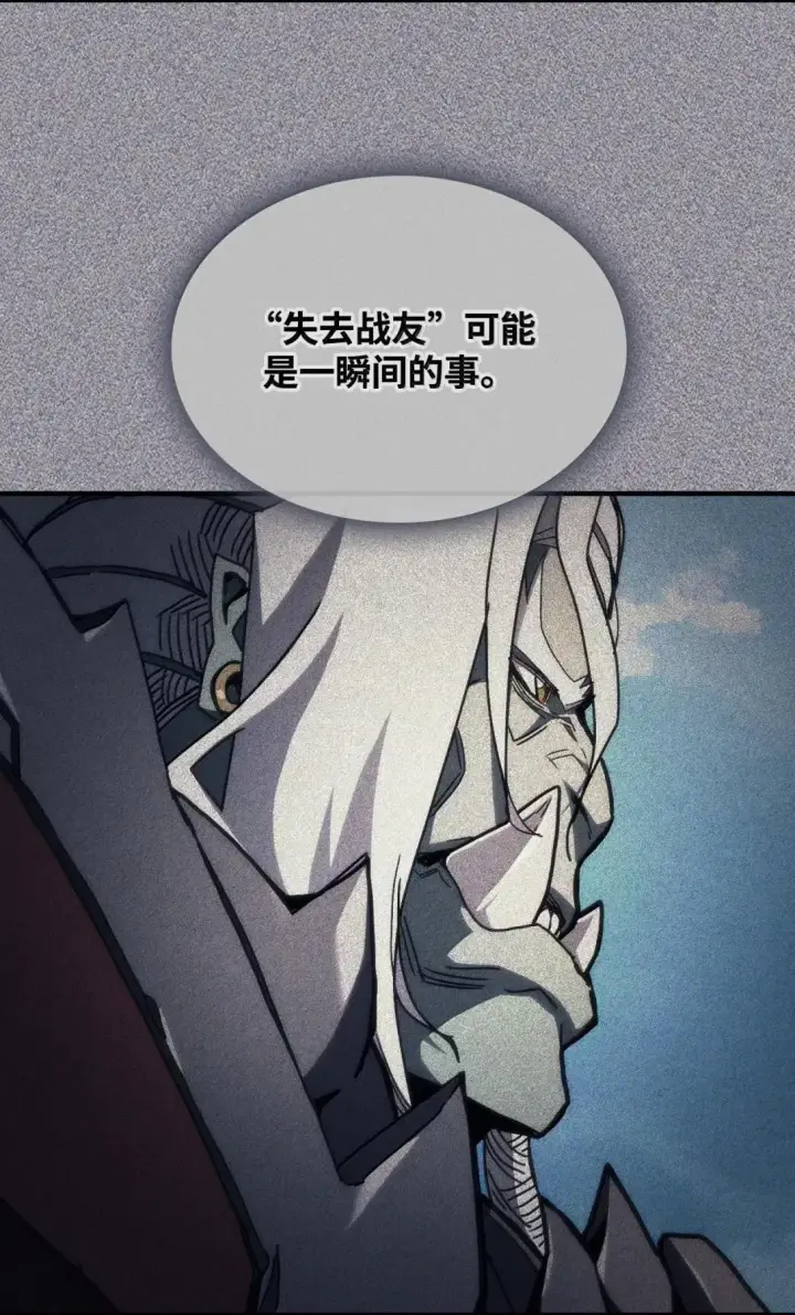 《你懂什么叫躺平天花板吗?!》68 盟友图49