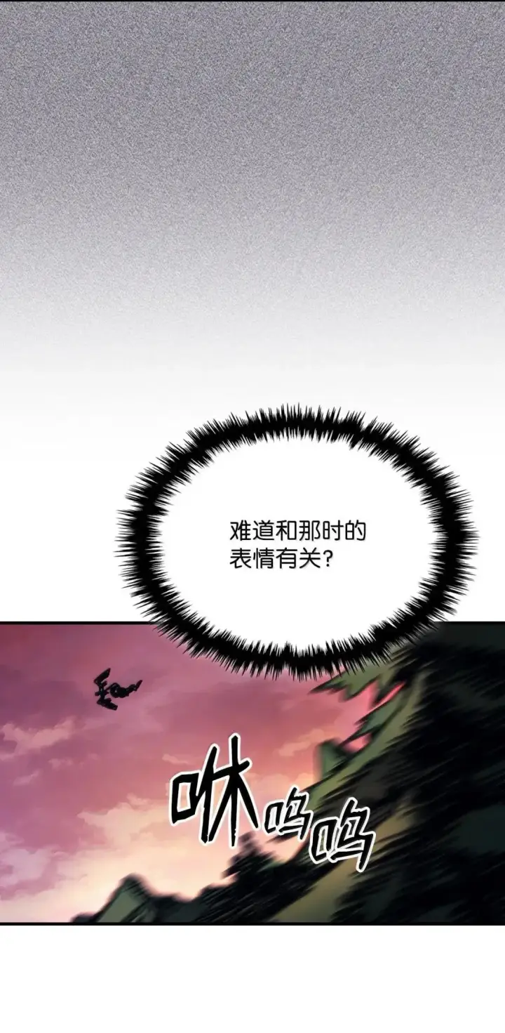 《你懂什么叫躺平天花板吗?!》68 盟友图50