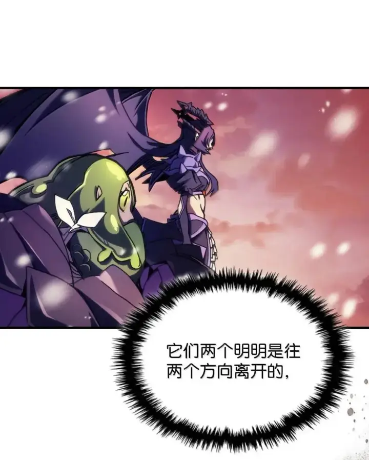 《你懂什么叫躺平天花板吗?!》68 盟友图53