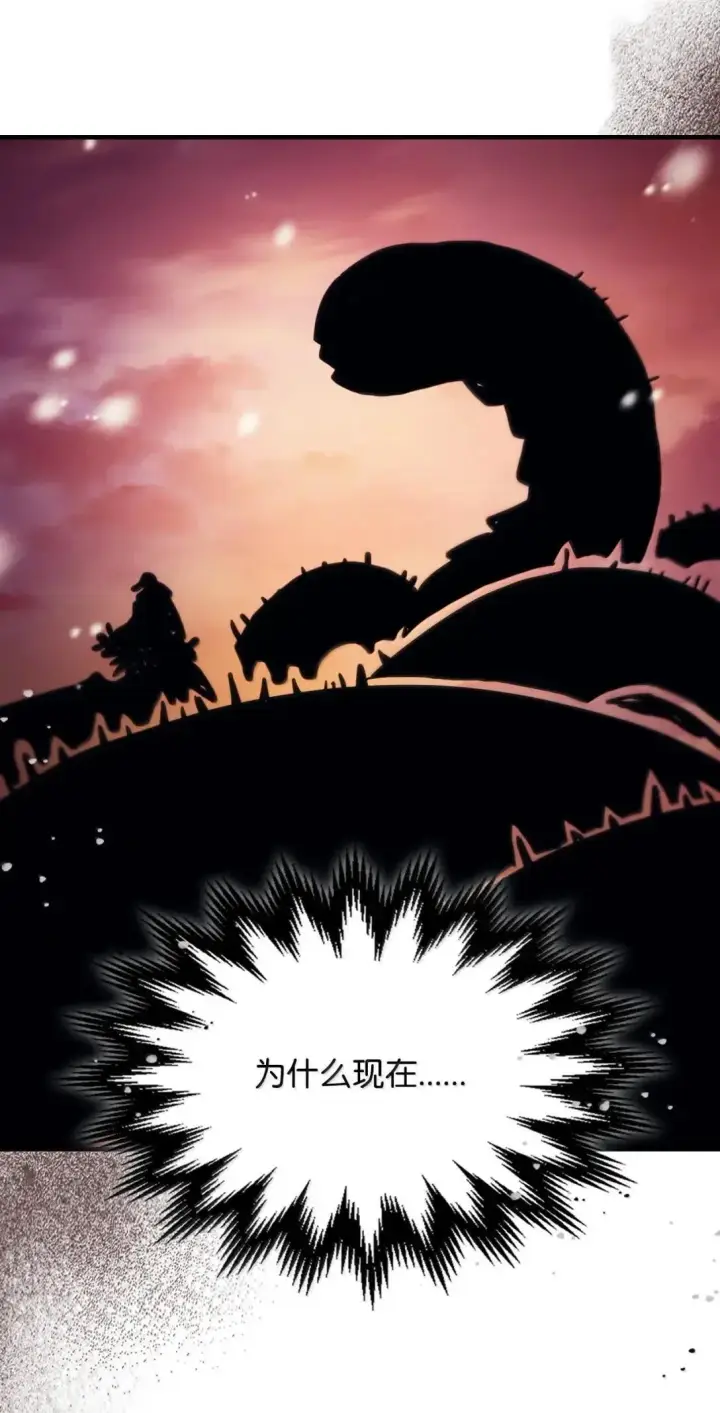 《你懂什么叫躺平天花板吗?!》68 盟友图54