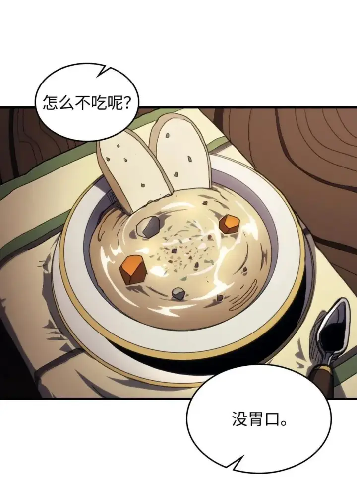 《你懂什么叫躺平天花板吗?!》68 盟友图58