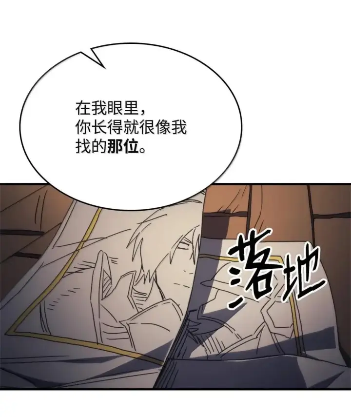 《你懂什么叫躺平天花板吗?!》68 盟友图74