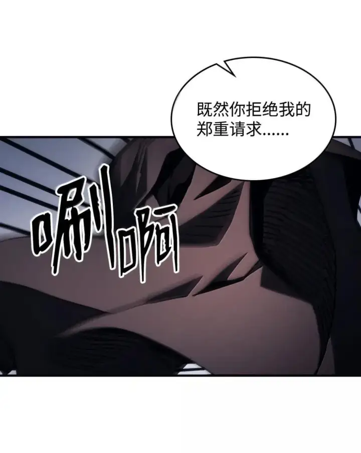 《你懂什么叫躺平天花板吗?!》69 贪念图24