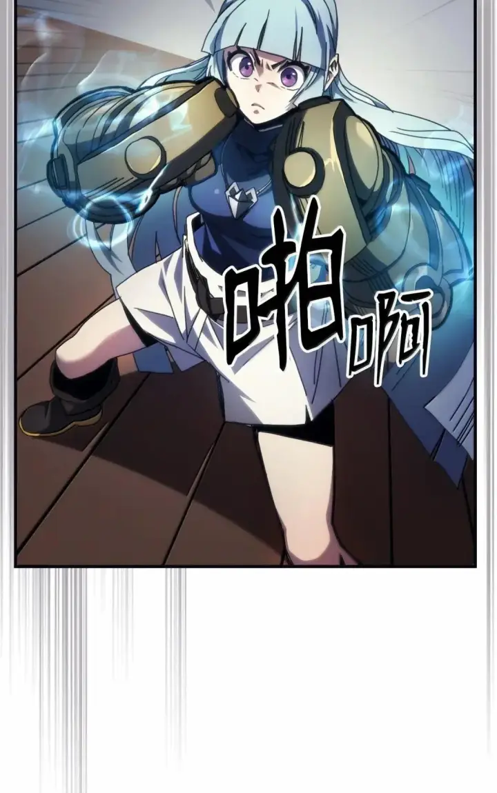 《你懂什么叫躺平天花板吗?!》69 贪念图26