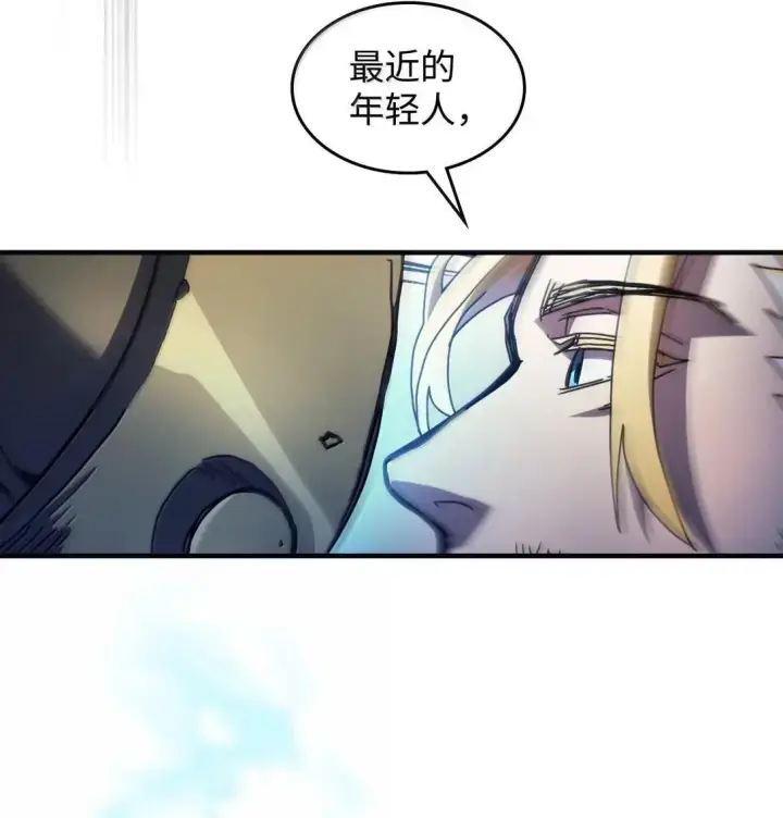 《你懂什么叫躺平天花板吗?!》69 贪念图27