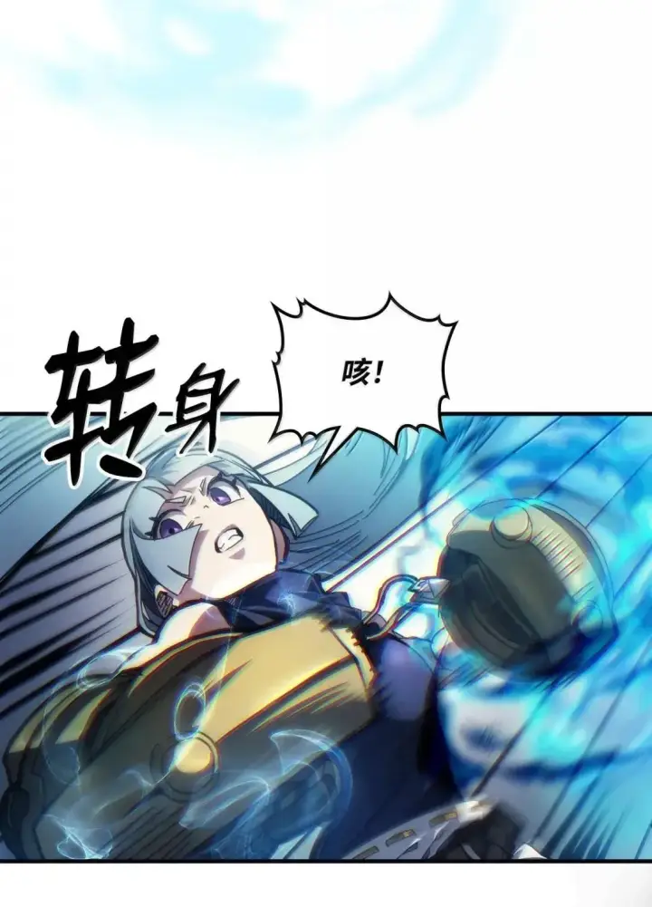 《你懂什么叫躺平天花板吗?!》69 贪念图29