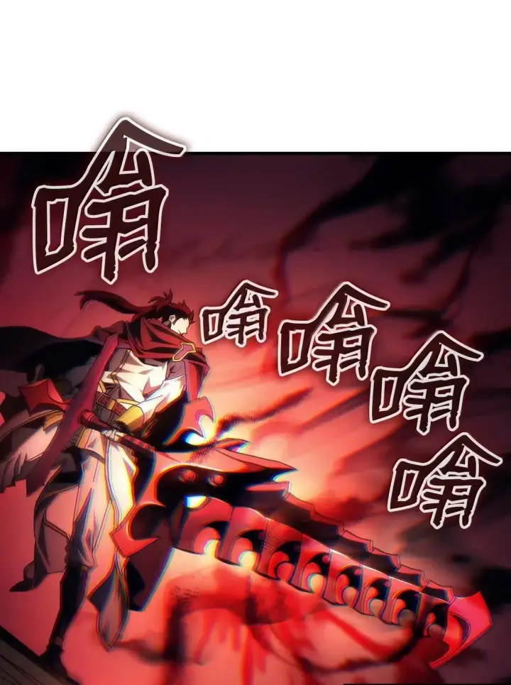 《你懂什么叫躺平天花板吗?!》69 贪念图3