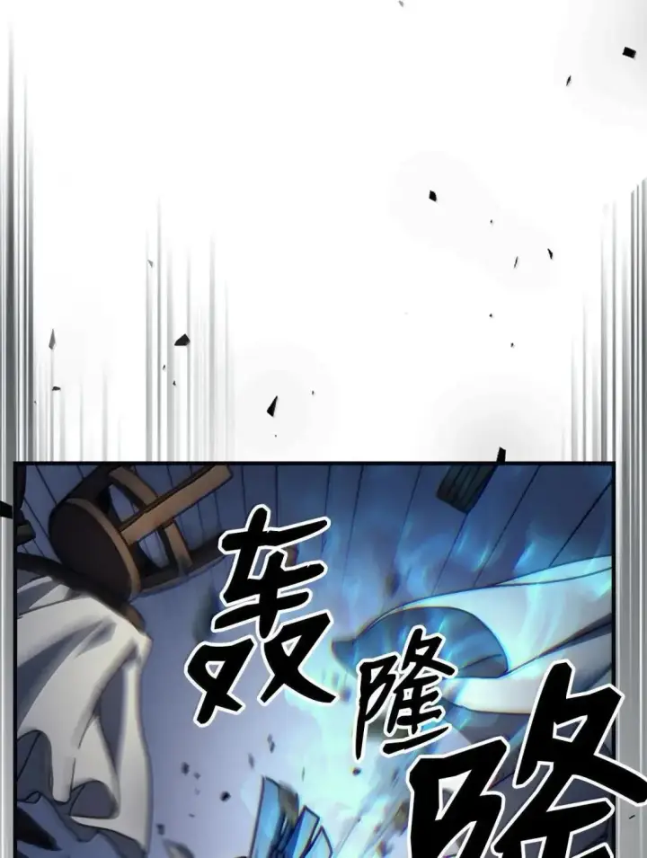 《你懂什么叫躺平天花板吗?!》69 贪念图30