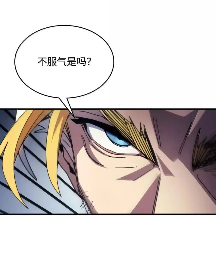 《你懂什么叫躺平天花板吗?!》69 贪念图41