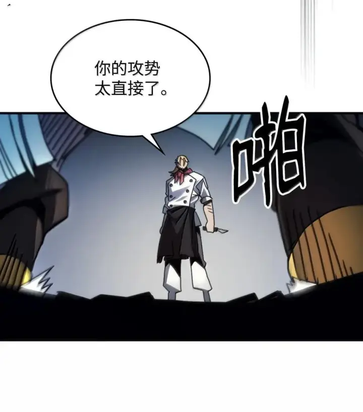 《你懂什么叫躺平天花板吗?!》69 贪念图44
