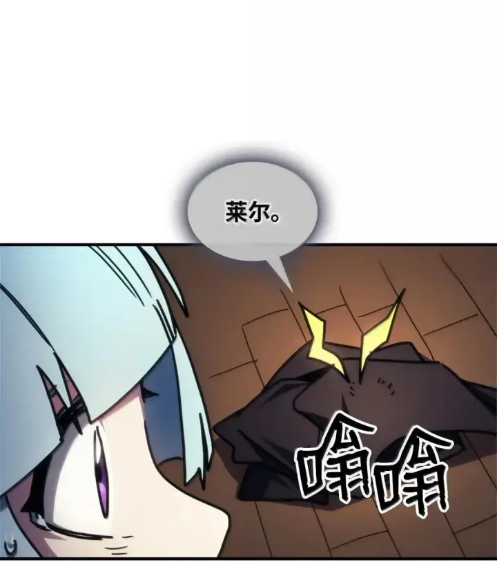 《你懂什么叫躺平天花板吗?!》69 贪念图49