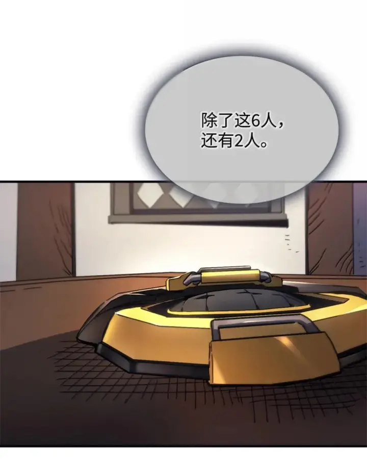 《你懂什么叫躺平天花板吗?!》69 贪念图61