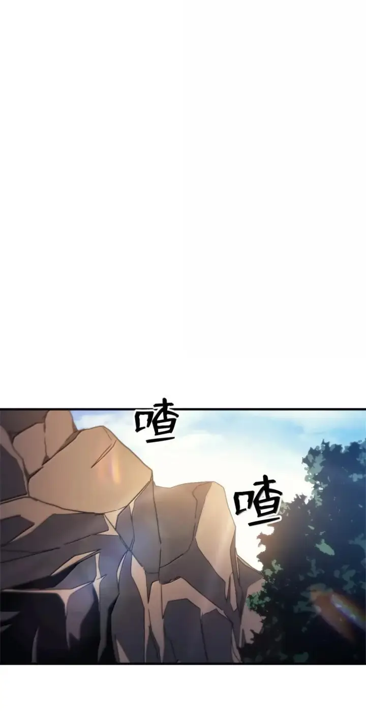 《你懂什么叫躺平天花板吗?!》69 贪念图67