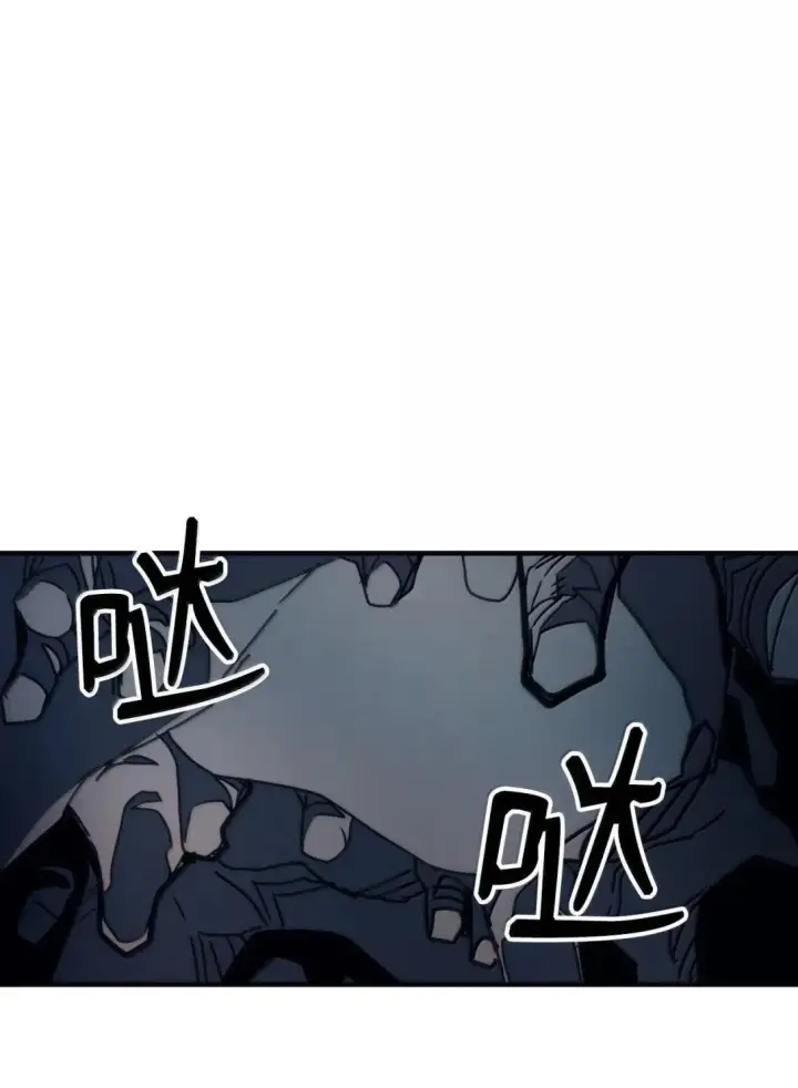 《你懂什么叫躺平天花板吗?!》69 贪念图75