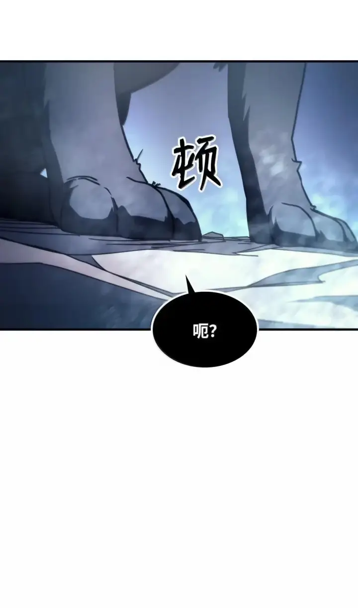 《你懂什么叫躺平天花板吗?!》69 贪念图79