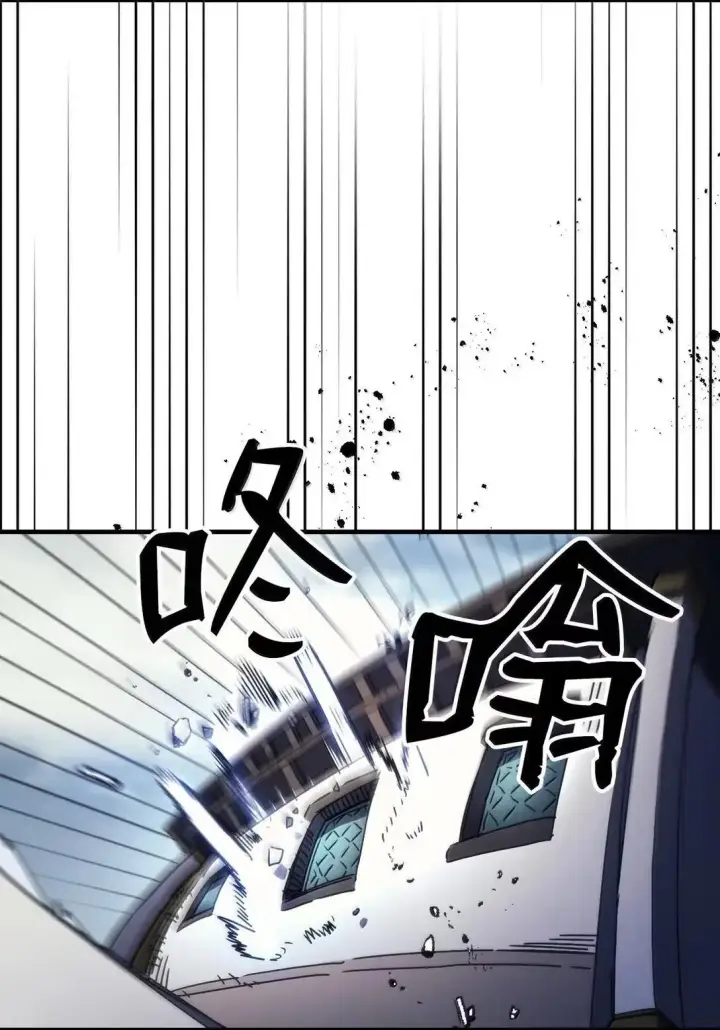 《你懂什么叫躺平天花板吗?!》69 贪念图9